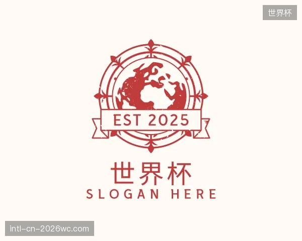 介绍世界杯部门